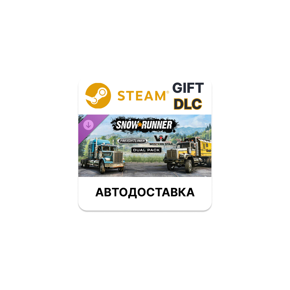 SnowRunner Freightliner & Western Star Dual Pack Steam