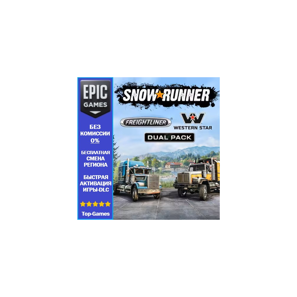 SnowRunner Freightliner & Western Star Dual Pack | EPIC GAMES