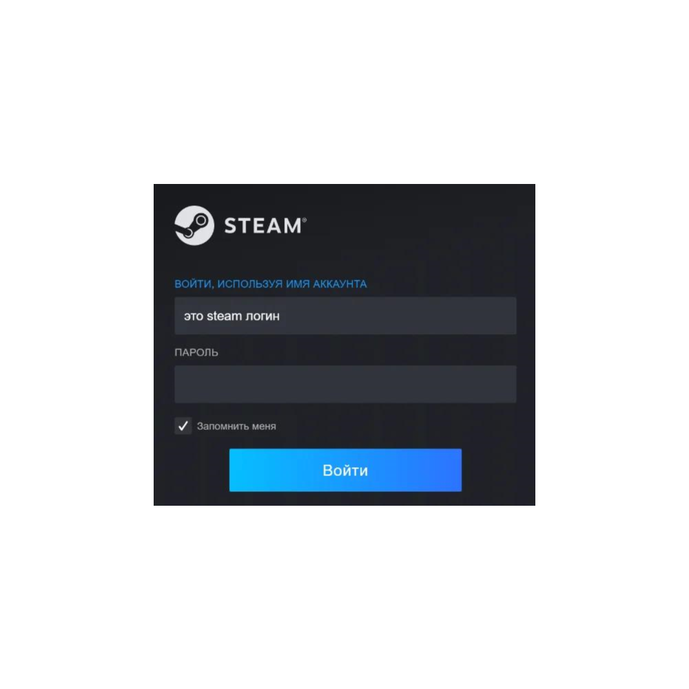 Авто Пополнение Steam 0% комиссия СНГ