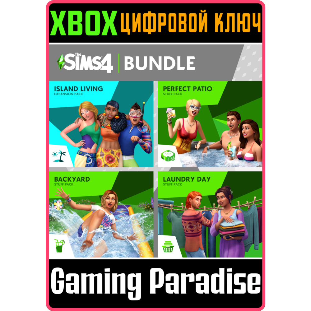 THE SIMS™ 4 ВЕСЕЛЬЕ НА СВЕЖЕМ ВОЗДУХЕ — КОЛЛЕКЦИЯ: ЖИЗН