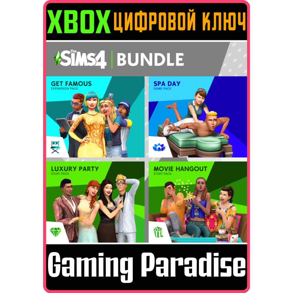 THE SIMS™ 4 LIVE LAVISHLY — КОЛЛЕКЦИЯ: ПУТЬ К СЛАВЕ, ДЕ