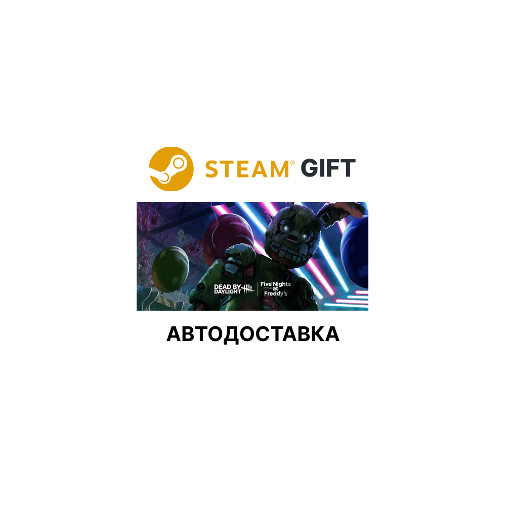 Dead by Daylight Five Nights at Freddy’s Edition Steam