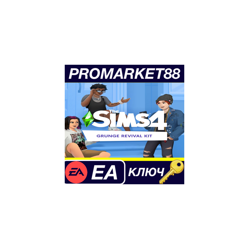 ⭐ The Sims 4 - Grunge Revival Kit DLC EU EA App КЛЮЧ