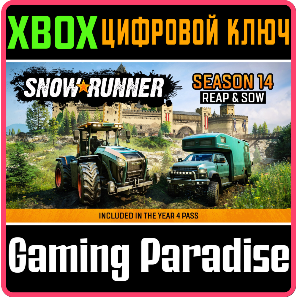 SNOWRUNNER - SEASON 14: REAP AND SOW XBOX КЛЮЧ/КОД