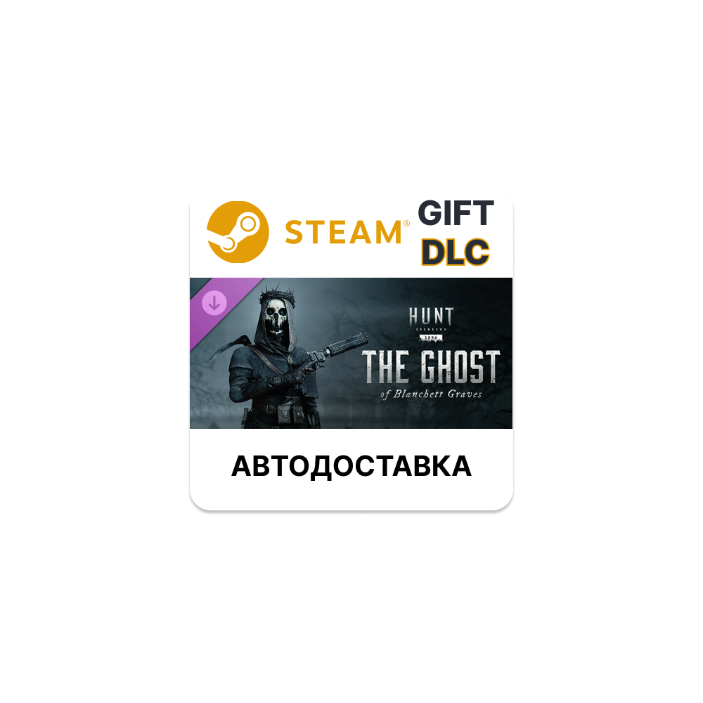 Hunt Showdown 1896 - The Ghost of Blanchett Graves