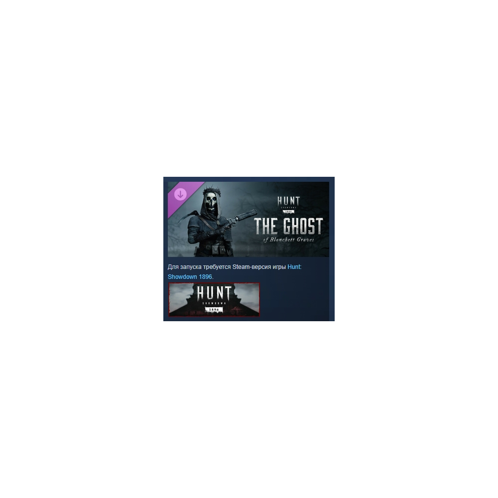 Hunt: Showdown 1896 - The Ghost of Blanchett Graves DLC