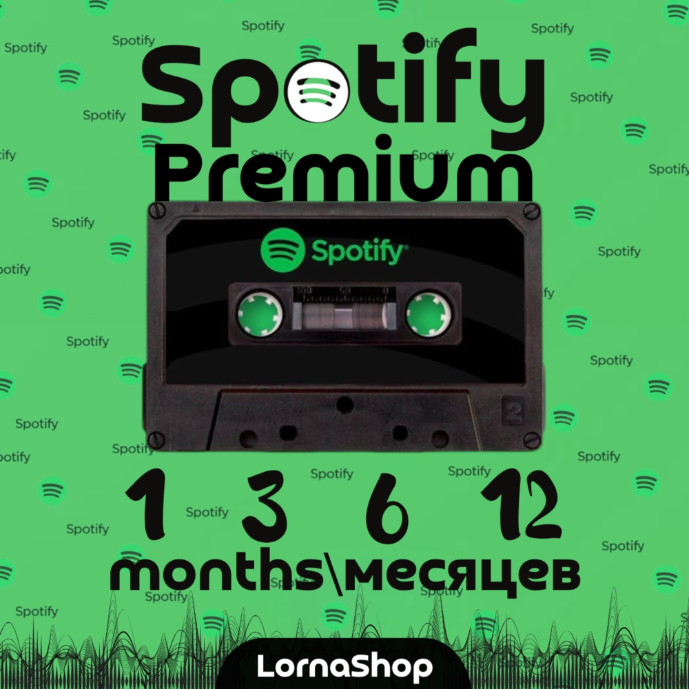1-12 мес. 🔥🎧 Spotify Premium |  Музыка без границ!