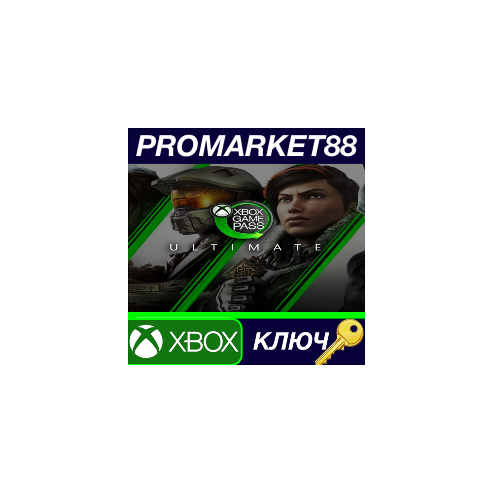 ⭐ Xbox Game Pass Ultimate - 6 Months EU XBOX One / Seri