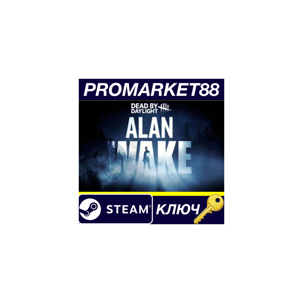 ⭐ Dead by Daylight - Alan Wake Chapter DLC EU Steam КЛЮ