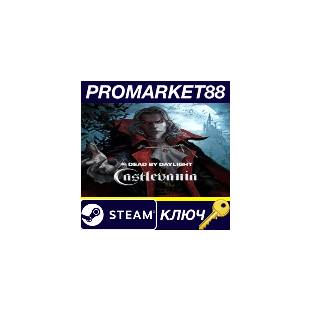 ⭐ Dead by Daylight - Castlevania Chapter DLC EU Steam К