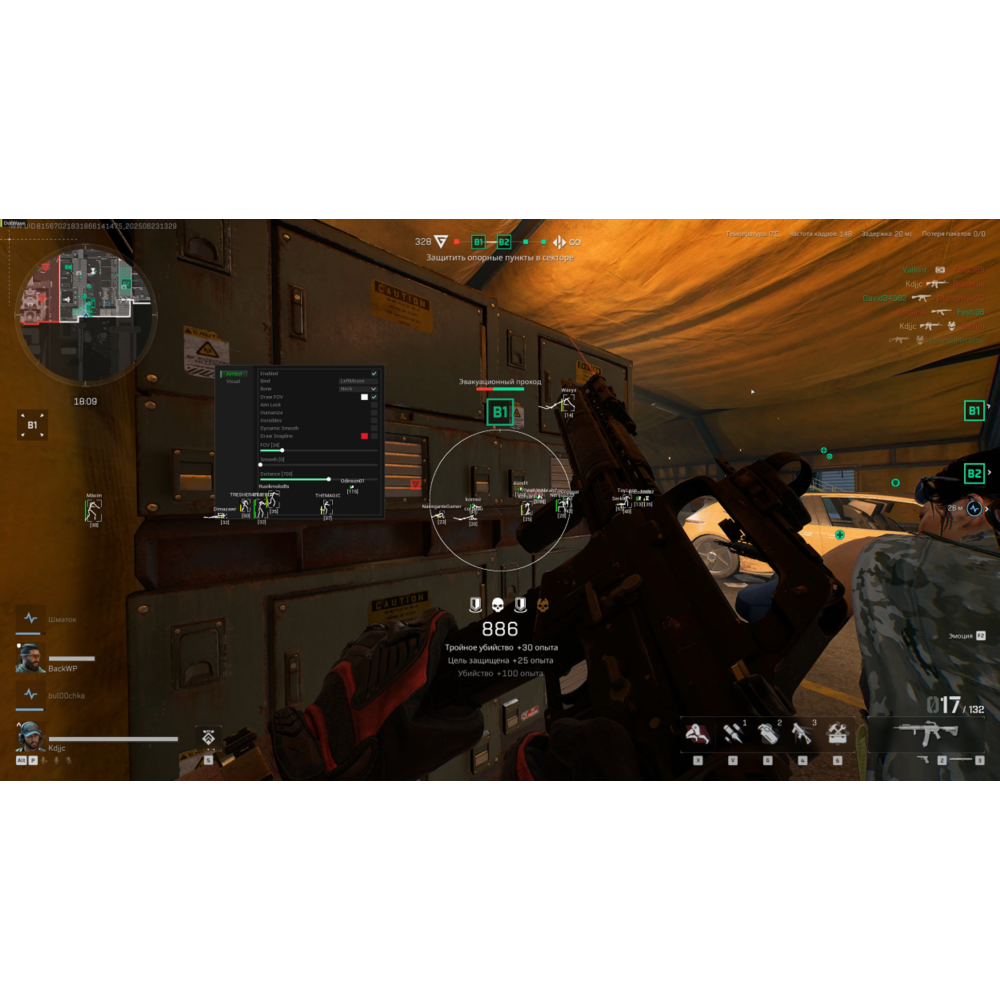 Рабочий чит Dullwave для игры Delta Force Hawk Ops