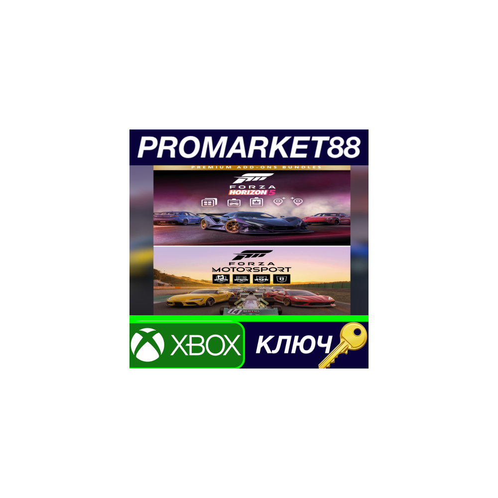⭐ Forza Motorsport and Forza Horizon 5 Premium Editions