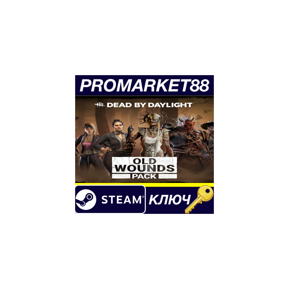 ⭐ Dead by Daylight - Old Wounds Pack DLC Steam КЛЮЧ