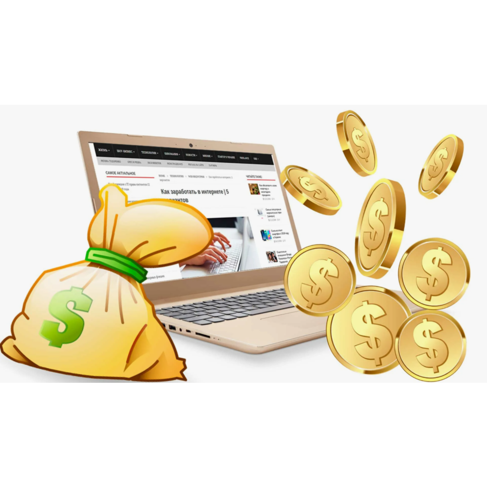 25 САЙТОВ (СЕРВИСОВ) ДЛЯ ЗАРАБОТКА В ИНТЕРНЕТЕ УДАЛЕННО