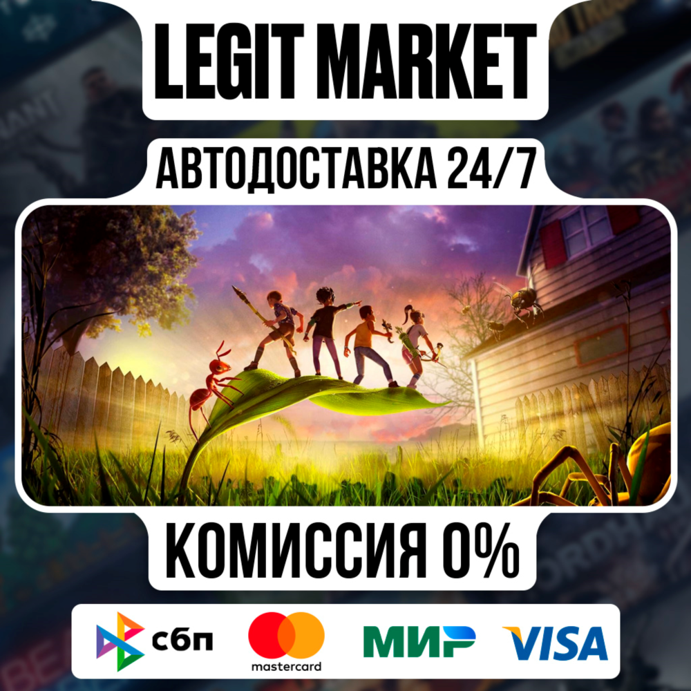 Grounded Steam GIFT РУ+МИР АВТО