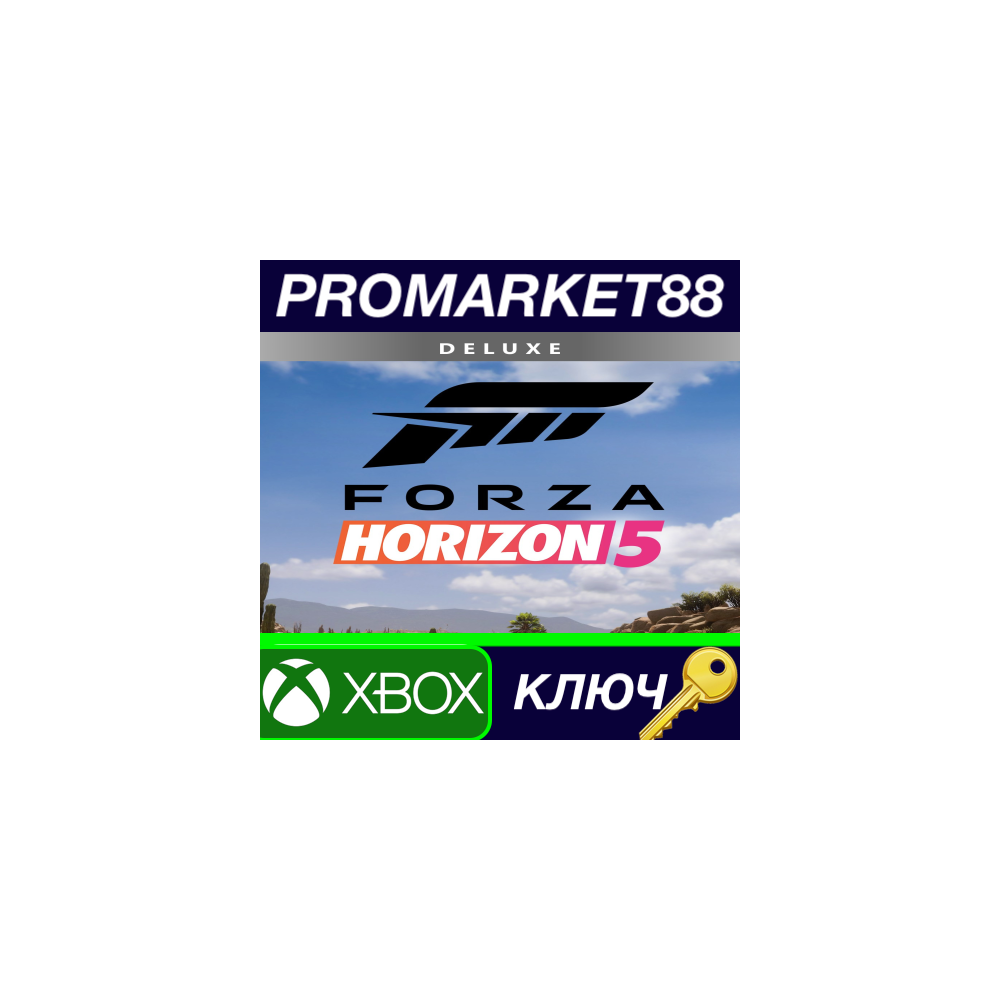 ⭐ Forza Horizon 5 Deluxe Edition AU XBOX One / Xbox Ser