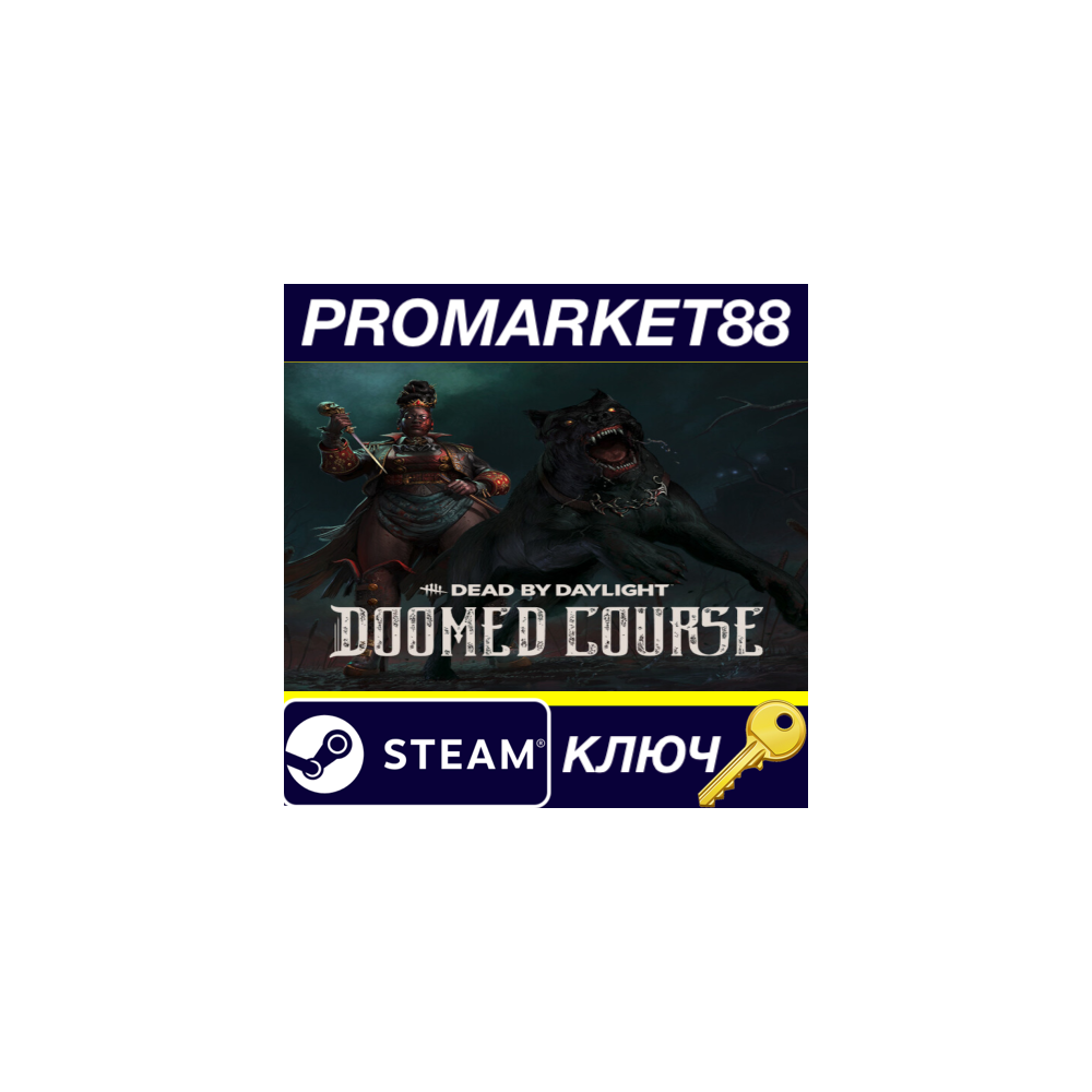 ⭐Dead by Daylight - Doomed Course DLC Steam КЛЮЧ 🔑EU+U