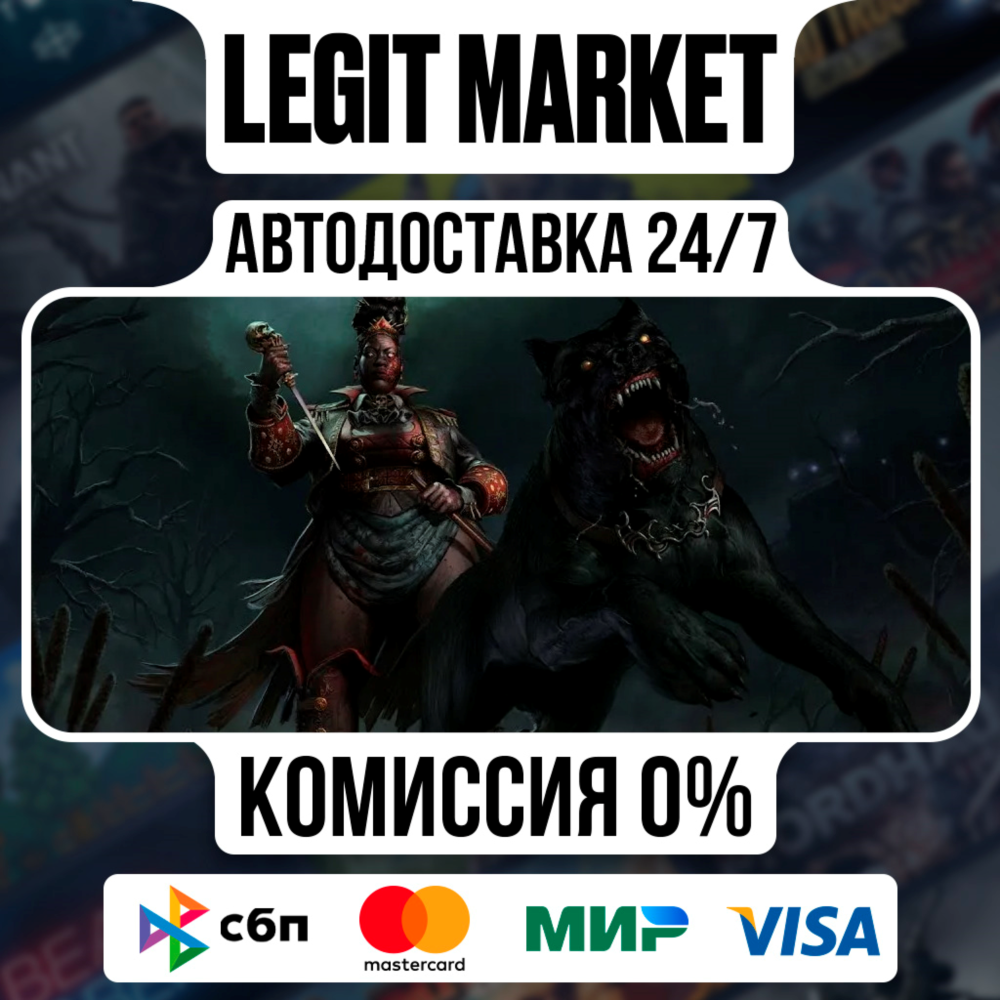 DLC Dead by Daylight Doomed Course / Steam АВТО РУ+МИР