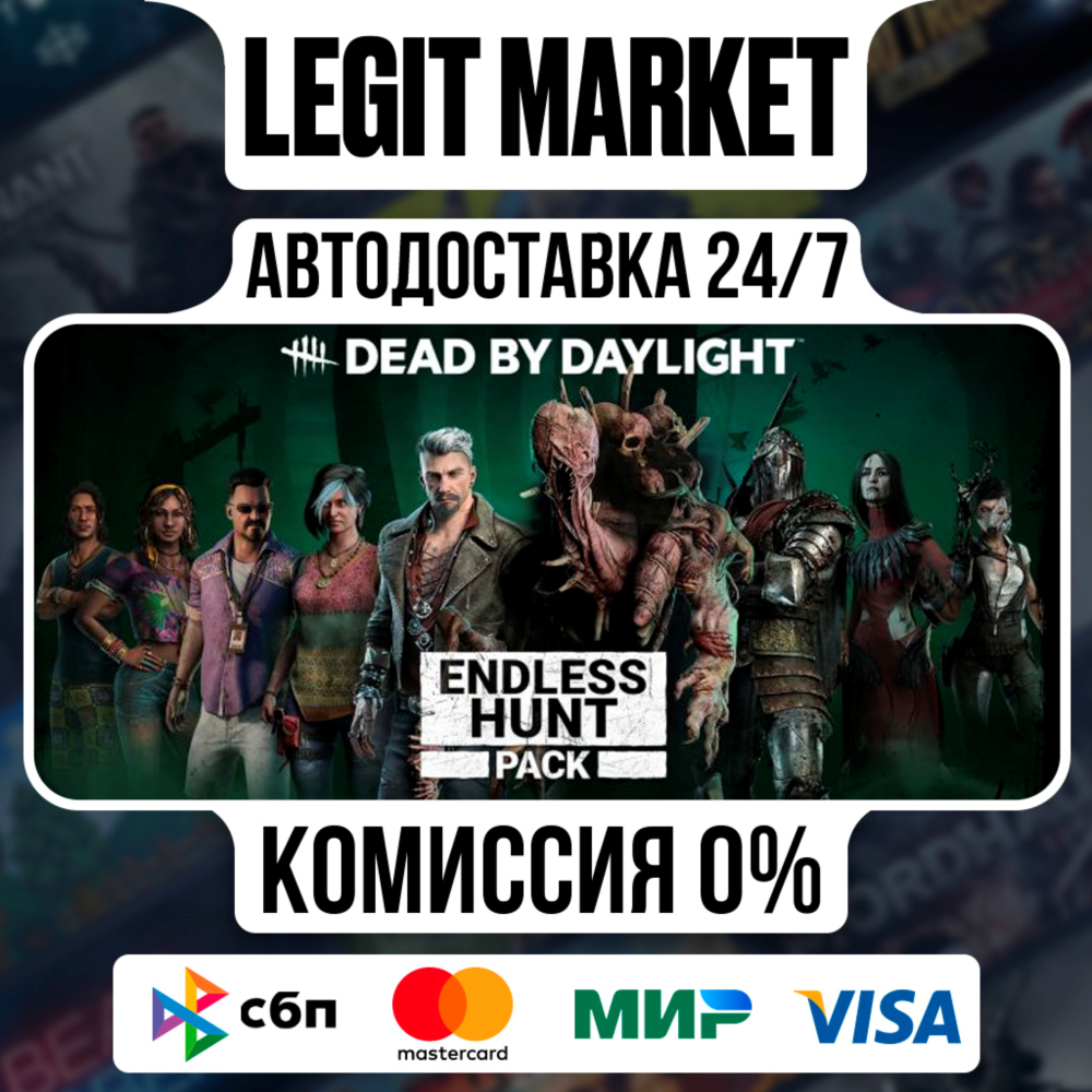 DLC Dead by Daylight  Endless Hunt Steam АВТО РУ+МИР