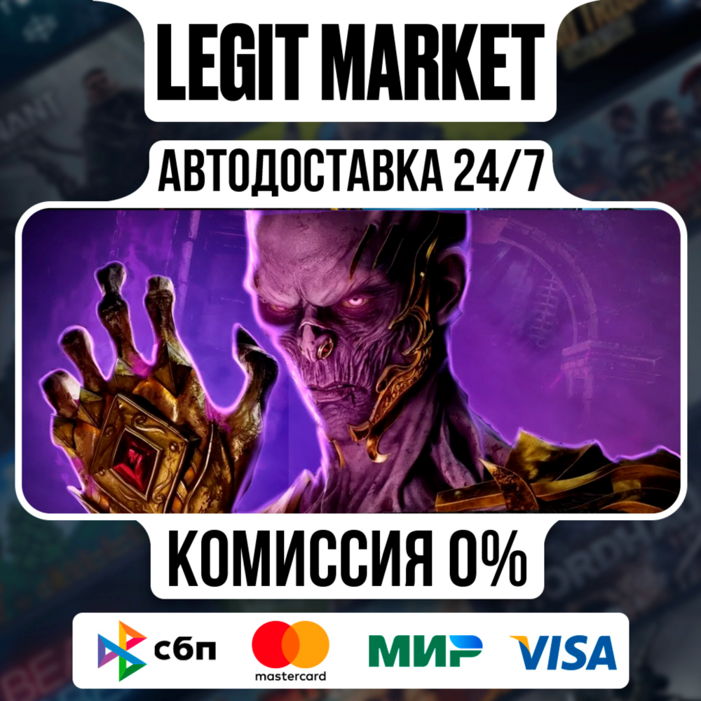 DLC Dead by Daylight Dungeons & Dragons Steam АВТО МИР