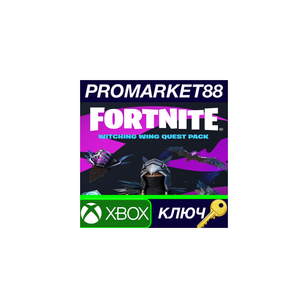 ⭐ Fortnite - Witching Wing Quest Pack US XBOX One / Xbo