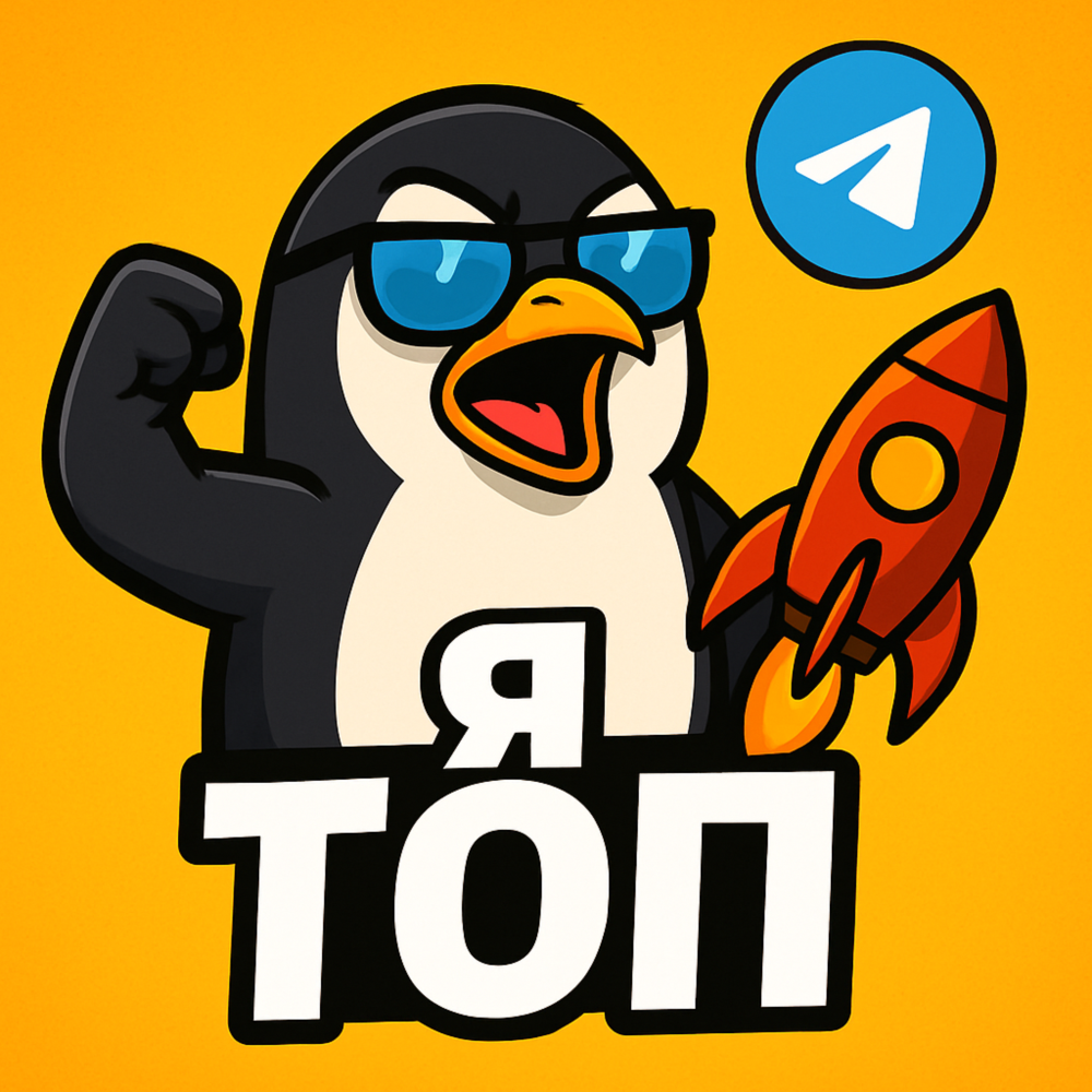 TELEGRAM-РАКЕТА-ГАЙД-ПО-РАСКРУТКЕ-И-ЗАРАБОТКУ-В-2026
