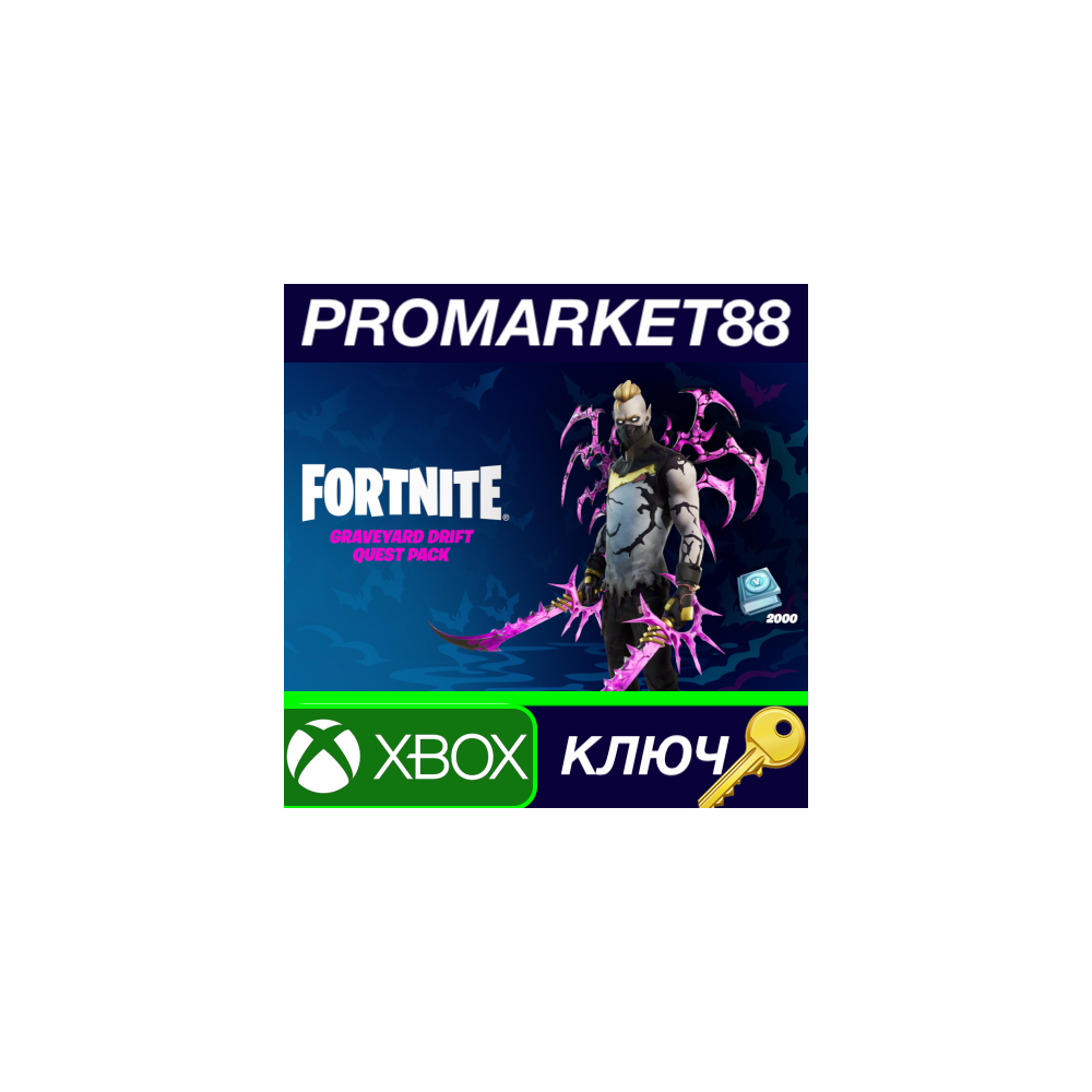 ⭐ Fortnite - Graveyard Drift Quest Pack + 2000 V-Bucks