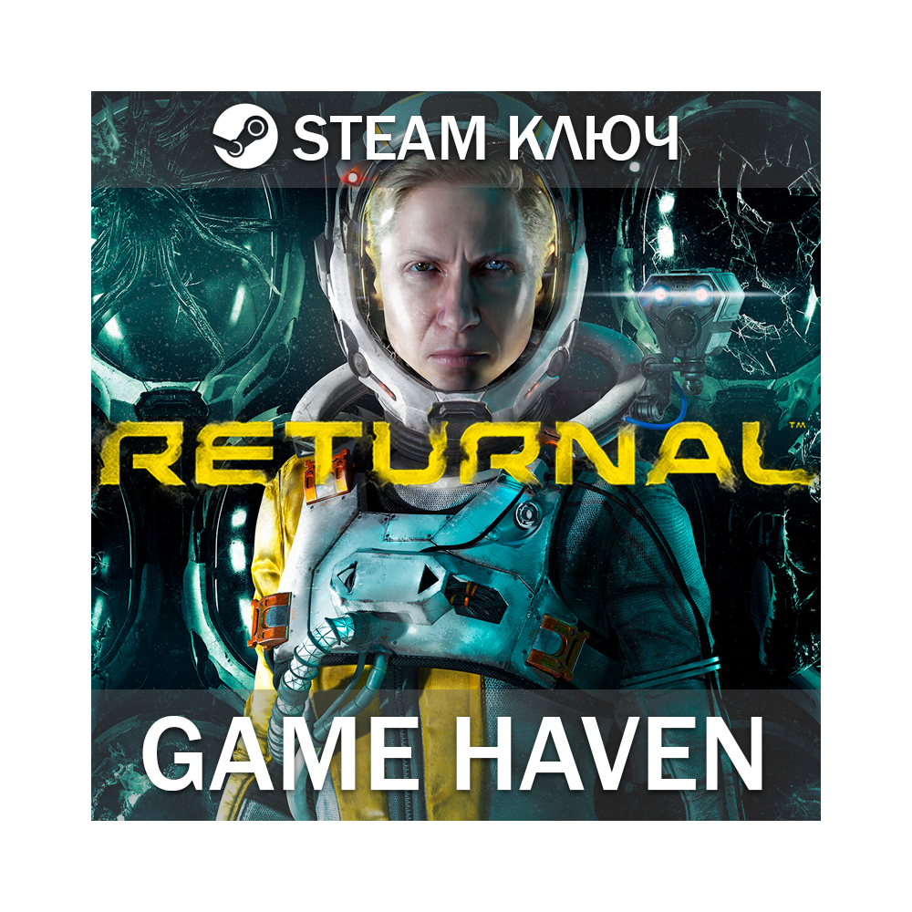 Returnal 🔑 Steam 0% СНГ БЕЗ РФ и РБ