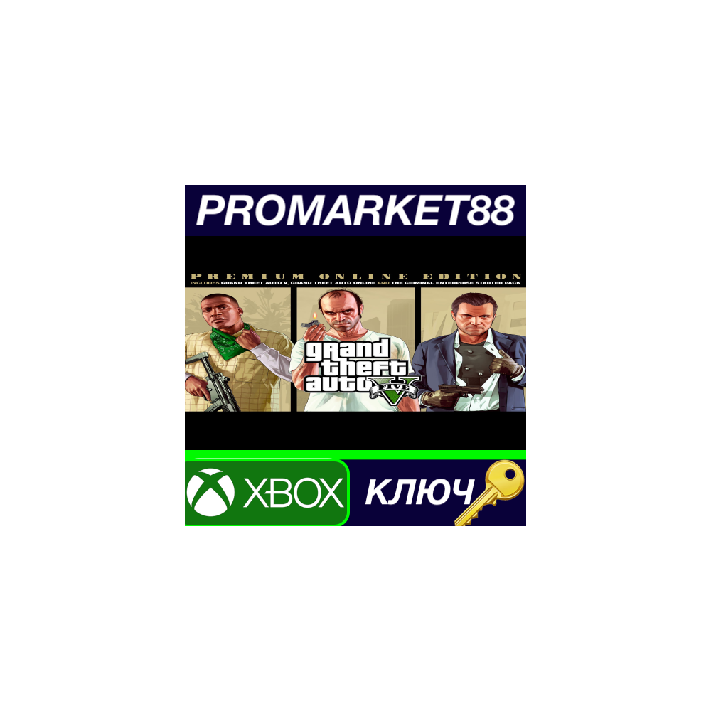 ⭐ Grand Theft Auto V: Premium Online Edition TR XBOX On