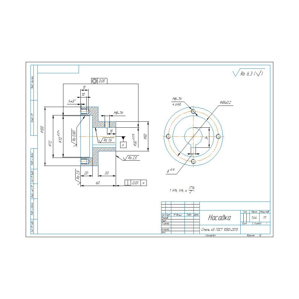 Чертеж и модель детали "Насадка" в программе Компас 3D