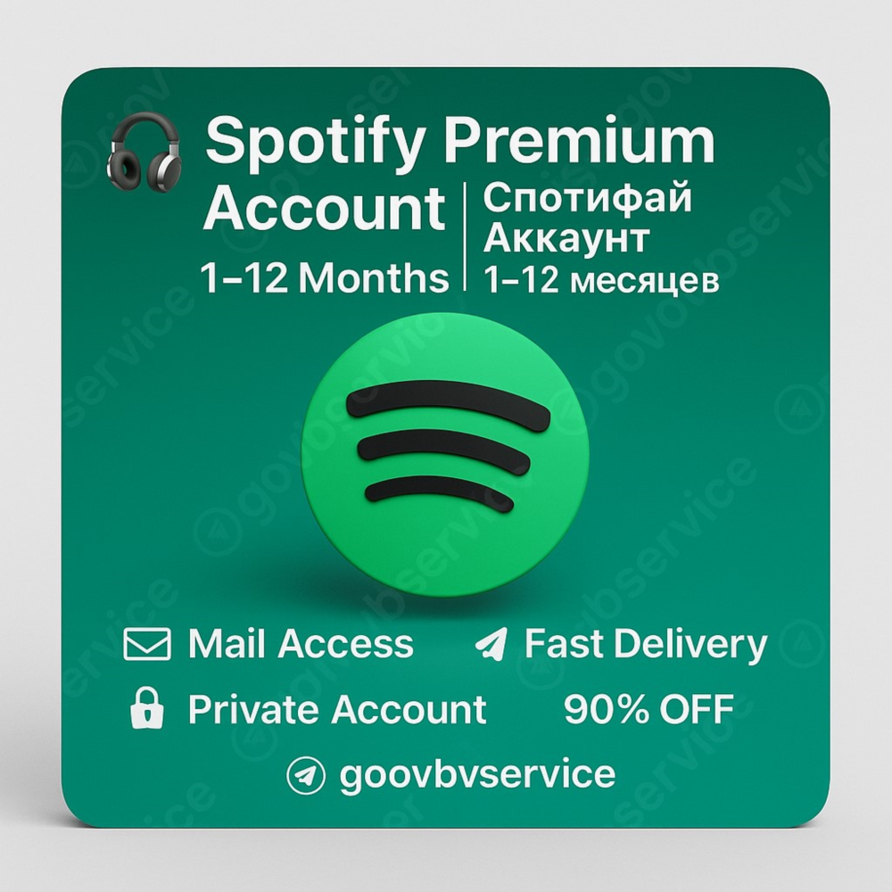 Spotify Premium Individual | Аккаунт | 1–3 месяцев