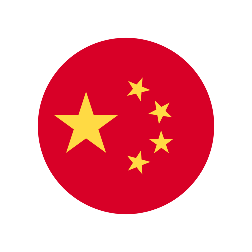 🔥 eSim КИТАЙ ✅ сим-карта с интернетом от 7 дней CN