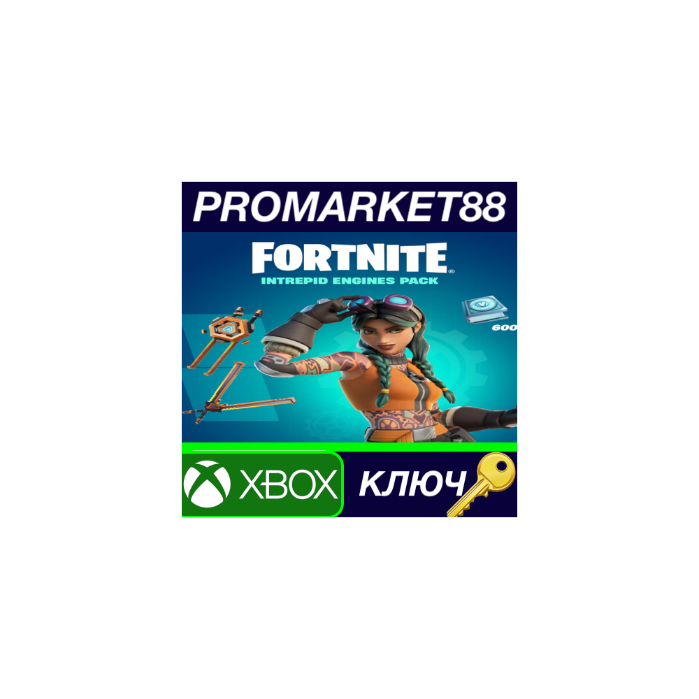 ⭐ Fortnite - Intrepid Engines Pack TR XBOX One КЛЮЧ