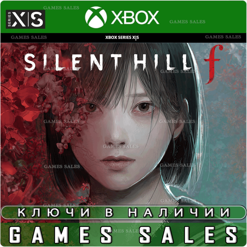 ✅❤️SILENT HILL F❤️XBOX SERIES X|S+PC WIN🔑КЛЮЧ✅
