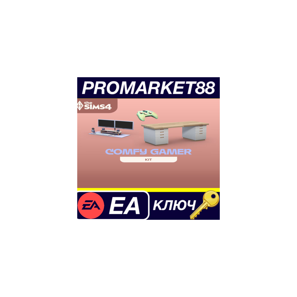 ⭐The Sims 4 - Comfy Gamer Kit DLC EA App КЛЮЧ 🔑GLOBAL