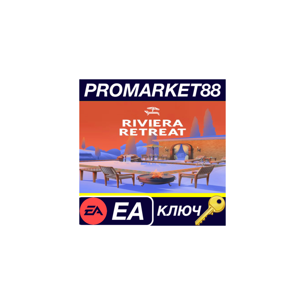 ⭐ The Sims 4 - Riviera Retreat Kit DLC EU EA App КЛЮЧ