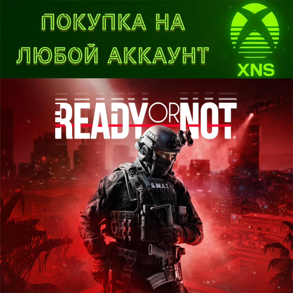 Ready or Not: Standart | Deluxe Edition ❗XBOX + PC❗