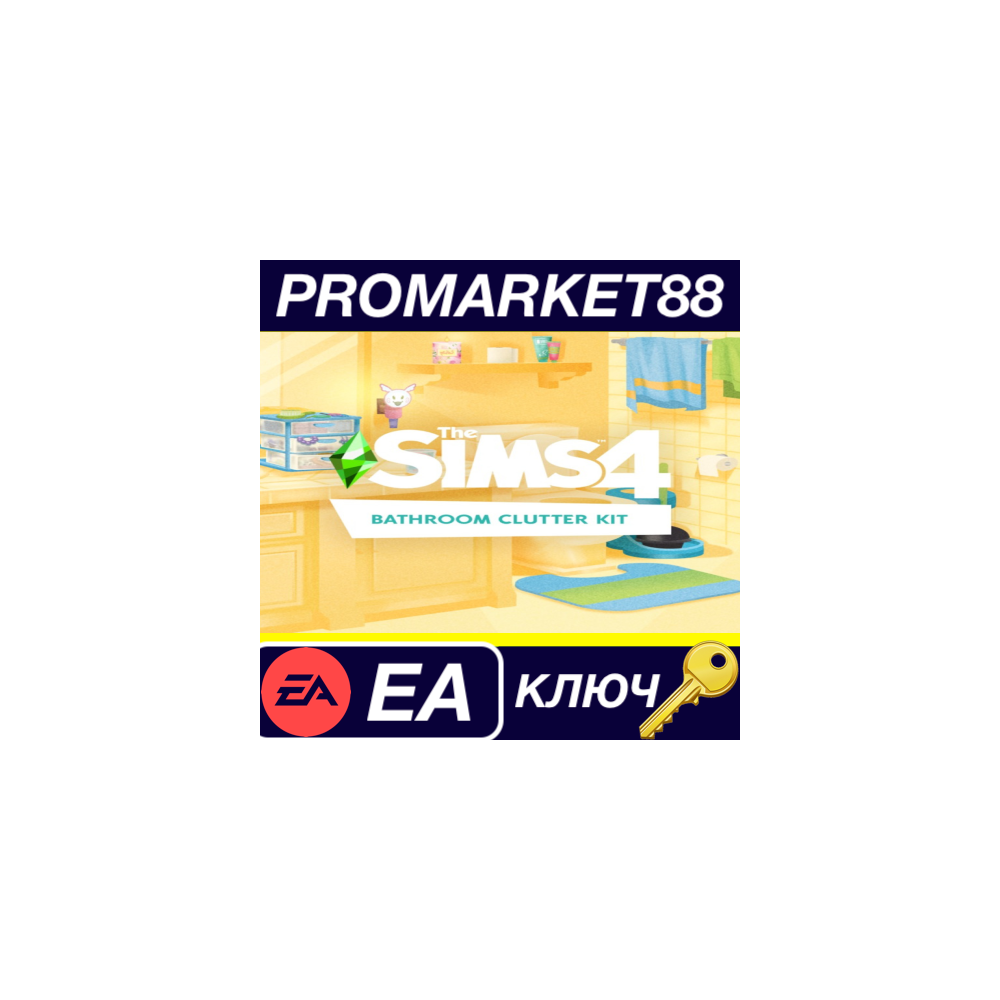 ⭐ The Sims 4 - Bathroom Clutter Kit DLC EU EA App КЛЮЧ
