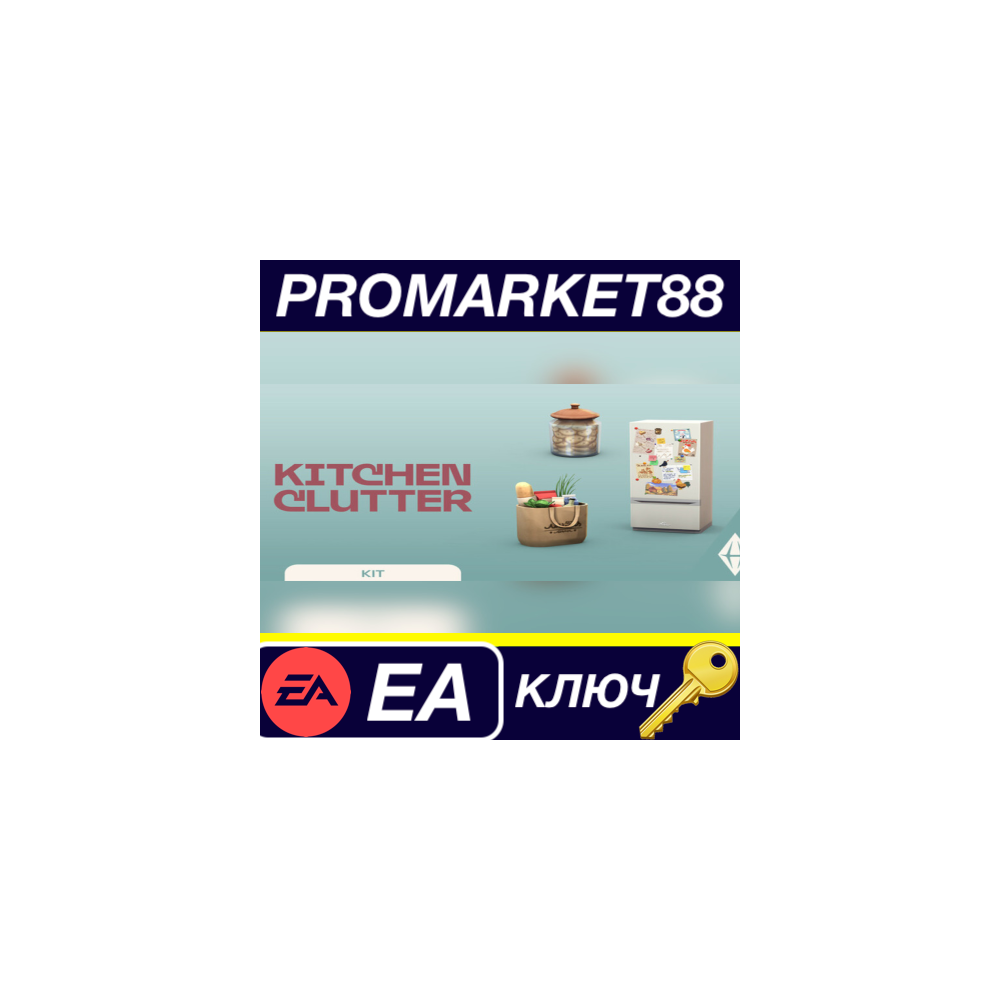 ⭐ The Sims 4 - Kitchen Clutter Kit DLC EU EA App КЛЮЧ