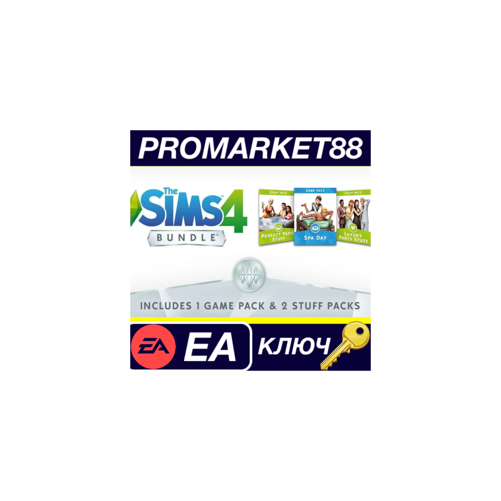 ⭐The Sims 4: Bundle Pack 2 EA EA App КЛЮЧ 🔑GLOBAL