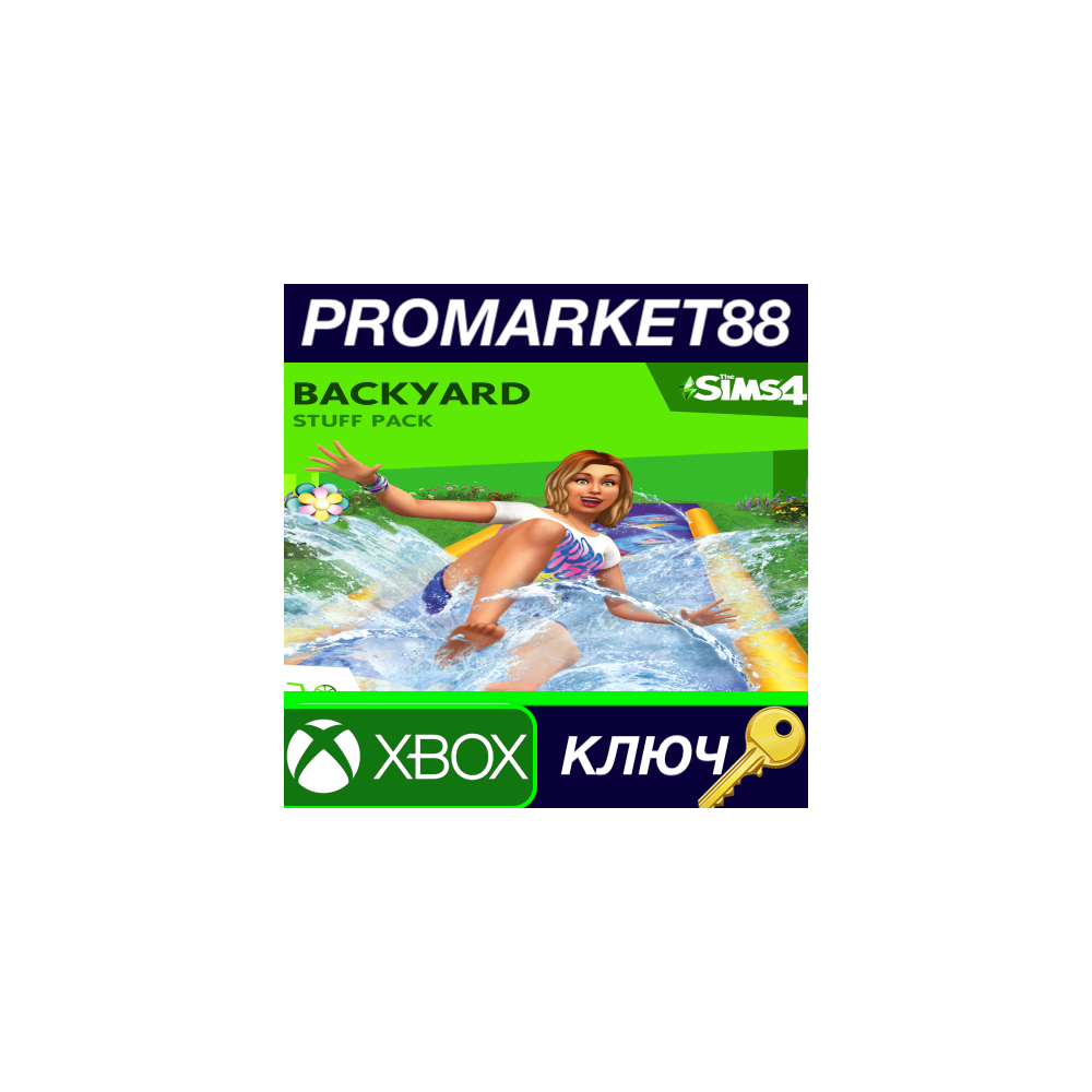 ⭐ The Sims 4 - Backyard Stuff DLC EU XBOX One / Xbox Se