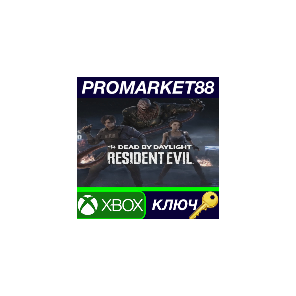 ⭐ Dead by Daylight - Resident Evil Chapter DLC US XBOX