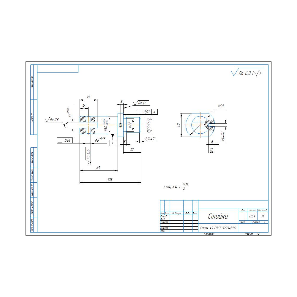 Чертеж и 3D модель детали стойка в программе компас