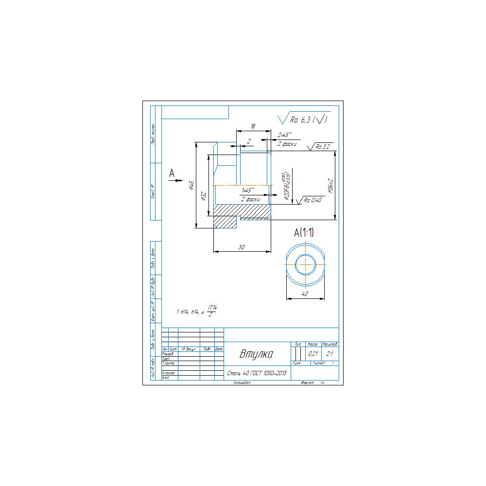 Чертеж и 3D модель детали втулка в программе компас