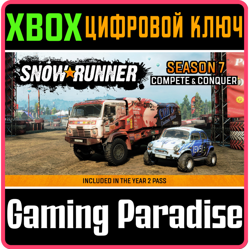 SNOWRUNNER - SEASON 7: COMPETE & CONQUER XBOX КЛЮЧ/КОД