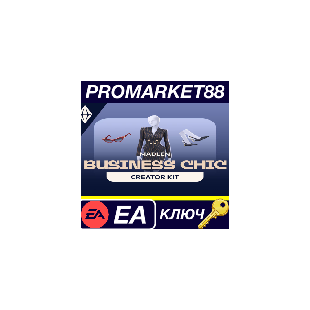 ⭐The Sims 4 - Business Chic Kit DLC EA App КЛЮЧ 🔑GLOBA