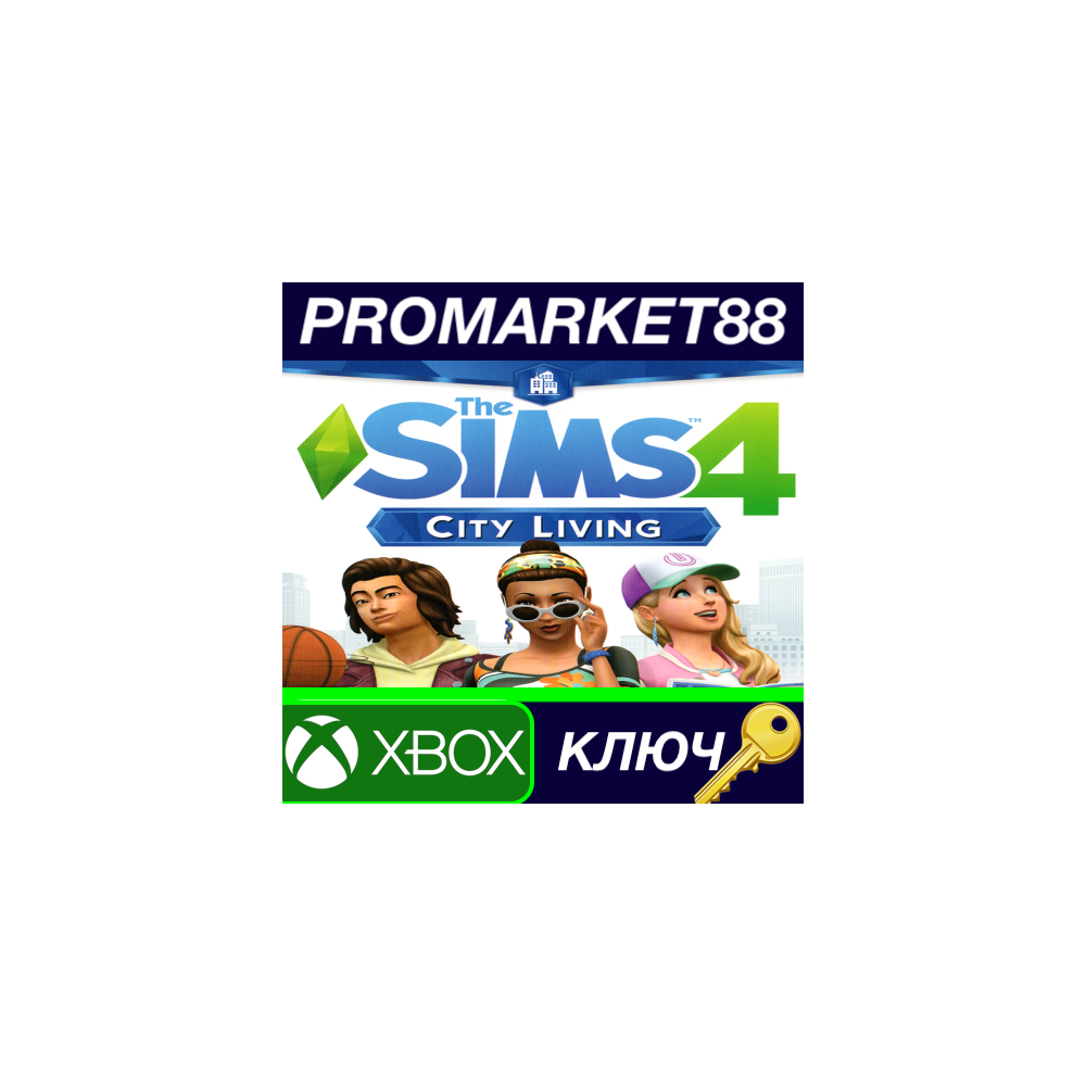 ⭐The Sims 4 - City Living DLC US XBOX One КЛЮЧ 🔑США
