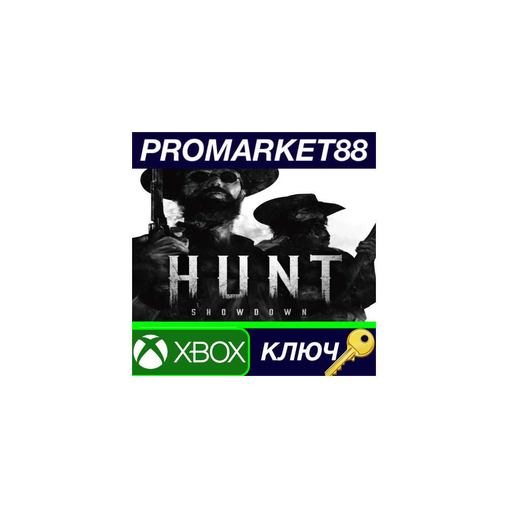 ⭐Hunt: Showdown 1896 EU XBOX One КЛЮЧ 🔑ЕВРОПА