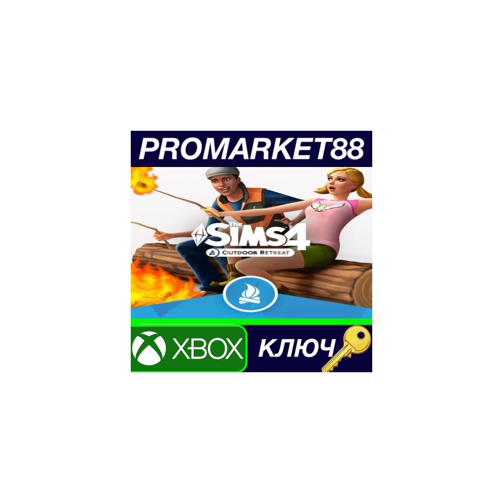 ⭐ The Sims 4 - Outdoor Retreat DLC EU XBOX One КЛЮЧ
