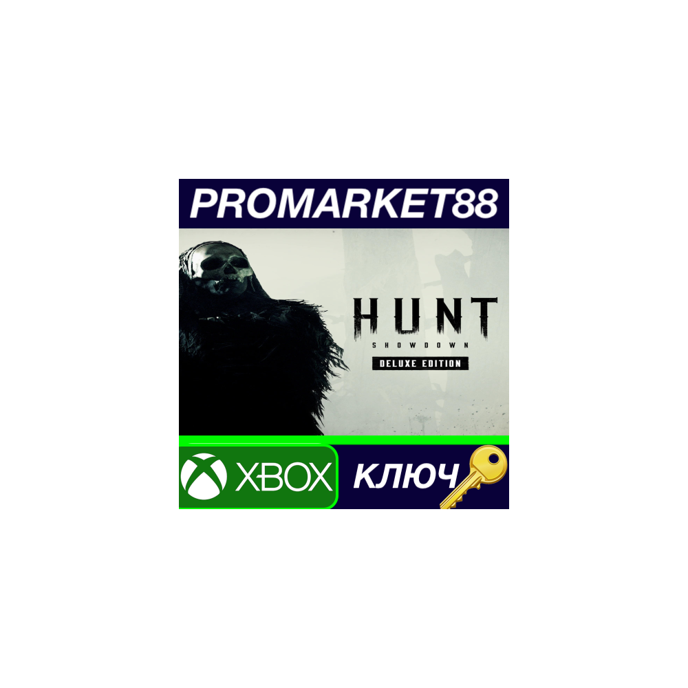 ⭐ Hunt: Showdown 1896 Deluxe Edition US XBOX One КЛЮЧ